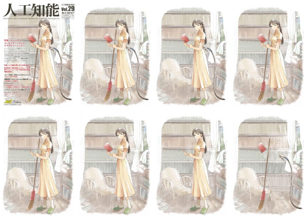 描かれた要素を分解する。オリジナル、ケーブルなし人間バージョン、帚だけ、本だけ、持ち物なし、など。(人工知能 Vol.24, No.1より改変)